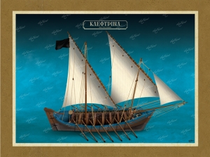 &Kappa;&lambda;&epsilon;&phi;&tau;&rho;ί&nu;&alpha; - &Kappa;&alpha;&mu;&beta;ά&sigmaf;