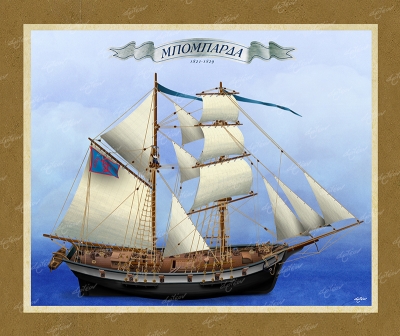 &Mu;&pi;&omicron;&mu;&pi;ά&rho;&delta;&alpha; - &Kappa;&alpha;&mu;&beta;ά&sigmaf;