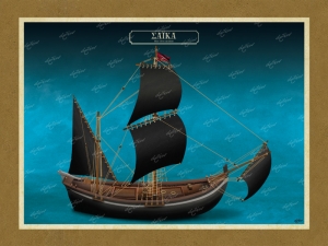 &Sigma;&alpha;ΐ&kappa;&alpha; - &Kappa;&alpha;&mu;&beta;ά&sigmaf;