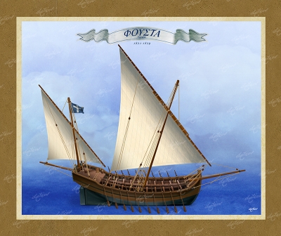 &Phi;&omicron;ύ&sigma;&tau;&alpha; - &Kappa;&alpha;&mu;&beta;ά&sigmaf;