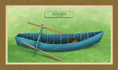 &Pi;&Lambda;&Alpha;&Beta;&Alpha; &Delta;&Omicron;Ϊ&Rho;&Alpha;&Nu;&Eta;&Sigma; - &Kappa;&alpha;&mu;&beta;ά&sigmaf;