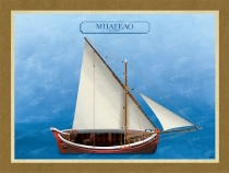 &Mu;&pi;&alpha;&tau;έ&lambda;&omicron; - &Kappa;&alpha;&mu;&beta;ά&sigmaf;