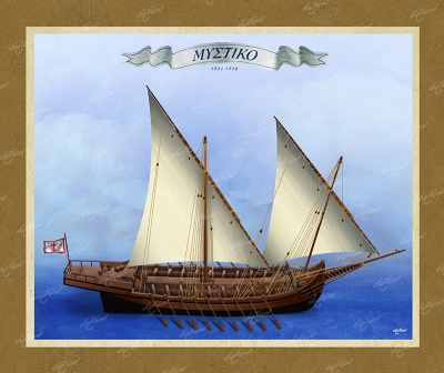 &Mu;ύ&sigma;&tau;&iota;&kappa;&omicron; - &Kappa;&alpha;&mu;&beta;ά&sigmaf;