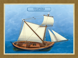 &Tau;&sigma;&epsilon;&rho;&nu;ί&kappa;&iota; &mu;&epsilon; &alpha;&rho;&mu;&alpha;&tau;&omega;&sigma;&iota;ά &Tau;&sigma;&epsilon;&rho;&nu;&iota;&kappa;&iota;&omicron;ύ - &Kappa;&alpha;&mu;&beta;ά&sigmaf;