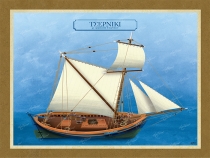 &Tau;&sigma;&epsilon;&rho;&nu;ί&kappa;&iota; &mu;&epsilon; &alpha;&rho;&mu;&alpha;&tau;&omega;&sigma;&iota;ά &Tau;&sigma;&epsilon;&rho;&nu;&iota;&kappa;&iota;&omicron;ύ - &Kappa;&alpha;&mu;&beta;ά&sigmaf;