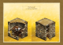 &Tau;&alpha;&rho;ά&lambda;&eta;&sigmaf; &sigma;&tau;&omicron; &Tau;&rho;ί&sigma;&tau;&omicron;&mu;&omicron; &Kappa;&alpha;&rho;&pi;ά&theta;&omicron;&upsilon; - &Kappa;&alpha;&mu;&beta;ά&sigmaf;