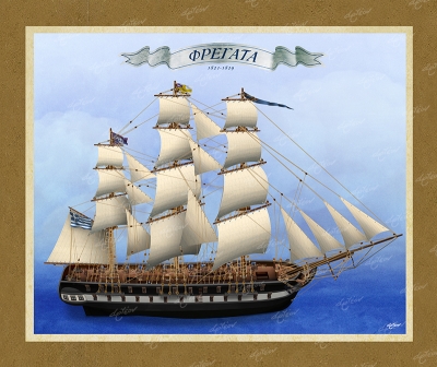 &Phi;&rho;&epsilon;&gamma;ά&tau;&alpha; - &Kappa;&alpha;&mu;&beta;ά&sigmaf;