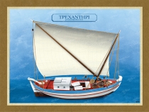 &Tau;&rho;&epsilon;&chi;&alpha;&nu;&tau;ή&rho;&iota; &mu;&epsilon; &Sigma;&alpha;&kappa;&omicron;&lambda;έ&beta;&alpha; (&Mu;&pi;&epsilon;&lambda;&lambda;&omicron;ύ) - &Kappa;&alpha;&mu;&beta;ά&sigmaf;