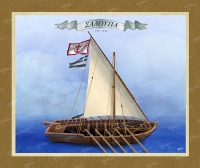 &Sigma;&alpha;&lambda;&omicron;ύ&pi;&alpha; - &Kappa;&alpha;&mu;&beta;ά&sigmaf;