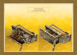 &Tau;&alpha;&rho;ά&lambda;&eta;&sigmaf; &sigma;&tau;&alpha; &Pi;&eta;&gamma;ά&delta;&iota;&alpha; &Kappa;&alpha;&rho;&pi;ά&theta;&omicron;&upsilon; - &Kappa;&alpha;&mu;&beta;ά&sigmaf;