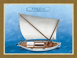 B&alpha;&rho;&kappa;&alpha;&lambda;ά&sigmaf; &Upsilon;&delta;&rho;&alpha;ί&iota;&kappa;&omicron;&sigmaf; - &Kappa;&alpha;&mu;&beta;ά&sigmaf;