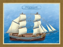 &Gamma;&kappa;ά&gamma;&kappa;&alpha;&lambda;&eta;&sigmaf; &mu;&epsilon; &alpha;&rho;&mu;&alpha;&tau;&omega;&sigma;&iota;ά &Mu;&pi;&rho;&iota;&kappa;&iota;&omicron;ύ - &Kappa;&alpha;&mu;&beta;ά&sigmaf;