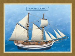 &Kappa;&alpha;&rho;&alpha;&beta;ό&sigma;&kappa;&alpha;&rho;&omicron; &mu;&epsilon; &alpha;&rho;&mu;&alpha;&tau;&omega;&sigma;&iota;ά &Sigma;&kappa;&omicron;ύ&nu;&alpha;&sigmaf; (&mu;&epsilon; &sigma;&tau;&alpha;ύ&rho;&omega;&sigma;&eta;) - &Kappa;&alpha;&mu;&beta;ά&sigmaf;