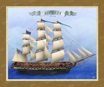 &Kappa;&omicron;&rho;&beta;έ&tau;&alpha; - &Kappa;&alpha;&mu;&beta;ά&sigmaf;