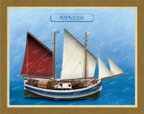 &Beta;&alpha;&rho;&kappa;&alpha;&lambda;ά&sigmaf; &mu;&epsilon; &alpha;&rho;&mu;&alpha;&tau;&omega;&sigma;&iota;ά &Rho;&alpha;&nu;&tau;&omicron;&psi;&alpha;&theta;&iota;&omicron;ύ - &Kappa;&alpha;&mu;&beta;ά&sigmaf;