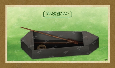 &Mu;&Alpha;&Nu;&Omicron;&Xi;&Upsilon;&Lambda;&Omicron; &Kappa;&Alpha;&Sigma;&Tau;&Omicron;&Rho;&Iota;&Alpha;&Sigma; - &Kappa;&alpha;&mu;&beta;ά&sigmaf;