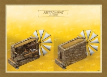 &Alpha;&xi;&epsilon;&tau;&rho;&omicron;&chi;ά&rho;&eta;&sigmaf; &sigma;&tau;&omicron; &Lambda;&alpha;&sigma;ί&theta;&iota; - &Kappa;&alpha;&mu;&beta;ά&sigmaf;