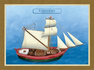 &Sigma;&alpha;&kappa;&omicron;&lambda;έ&beta;&alpha; &mu;&epsilon; &alpha;&rho;&mu;&alpha;&tau;&omega;&sigma;&iota;ά &Tau;&sigma;&epsilon;&rho;&nu;&iota;&kappa;&iota;&omicron;ύ - &Kappa;&alpha;&mu;&beta;ά&sigmaf;