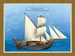 &Sigma;&alpha;&chi;&tau;&omicron;ύ&rho;&iota; - &Kappa;&alpha;&mu;&beta;ά&sigmaf;