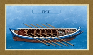 &Tau;&rho;ά&tau;&alpha; - &Kappa;&alpha;&mu;&beta;ά&sigmaf;