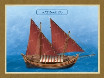 &Lambda;&alpha;&tau;&iota;&nu;ά&delta;&iota;&kappa;&omicron; - &Kappa;&alpha;&mu;&beta;ά&sigmaf;