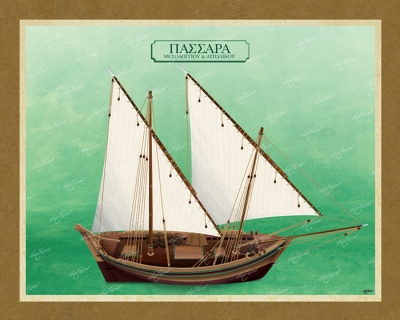 &Pi;&Alpha;&Sigma;&Sigma;&Alpha;&Rho;&Alpha; &Mu;&Epsilon;&Sigma;&Omicron;&Lambda;&Omicron;&Gamma;&Gamma;&Iota;&Omicron;&Upsilon; - &Kappa;&alpha;&mu;&beta;ά&sigmaf;