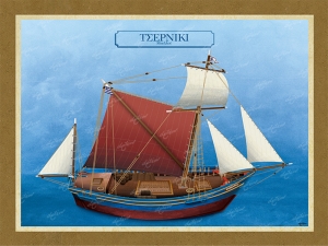 &Tau;&sigma;&epsilon;&rho;&nu;ί&kappa;&iota; &Mu;&pi;&epsilon;&lambda;&lambda;&omicron;ύ - &Kappa;&alpha;&mu;&beta;ά&sigmaf;