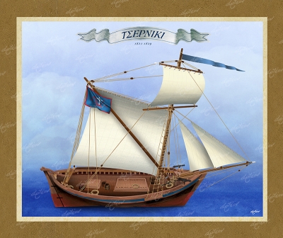 &Tau;&sigma;&epsilon;&rho;&nu;ί&kappa;&iota; - &Kappa;&alpha;&mu;&beta;ά&sigmaf;