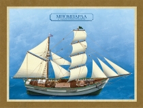 &Mu;&pi;&omicron;&mu;&pi;ά&rho;&delta;&alpha; &mu;&epsilon; &alpha;&rho;&mu;&alpha;&tau;&omega;&sigma;&iota;ά &Pi;&omicron;&lambda;ά&kappa;&alpha;&sigmaf; (&Mu;&pi;&omicron;&mu;&pi;ά&rho;&delta;&alpha;&sigmaf;) - &Kappa;&alpha;&mu;&beta;ά&sigmaf;