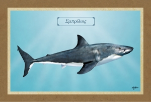 &Sigma;&Mu;&Pi;&Rho;&Iota;&Lambda;&Iota;&Omicron;&Sigma; - &Kappa;&alpha;&mu;&beta;ά&sigmaf;