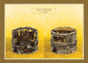 &Tau;&alpha;&beta;&lambda;ό&mu;&upsilon;&lambda;&omicron;&sigmaf; &sigma;&tau;&eta;&nu; Ά&nu;&delta;&rho;&omicron; - &Kappa;&alpha;&mu;&beta;ά&sigmaf;