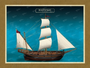 &Mu;&alpha;&rho;&tau;ί&gamma;&kappa;&omicron;&sigmaf; - &Kappa;&alpha;&mu;&beta;ά&sigmaf;