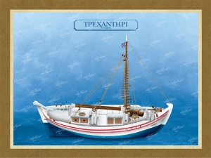 &Tau;&rho;&epsilon;&chi;&alpha;&nu;&tau;ή&rho;&iota; &Alpha;&chi;&tau;&alpha;&rho;&mu;ά&sigmaf; - &Kappa;&alpha;&mu;&beta;ά&sigmaf;