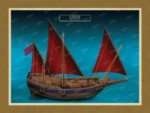 &Sigma;&alpha;ΐ&tau;&alpha; - &Kappa;&alpha;&mu;&beta;ά&sigmaf;