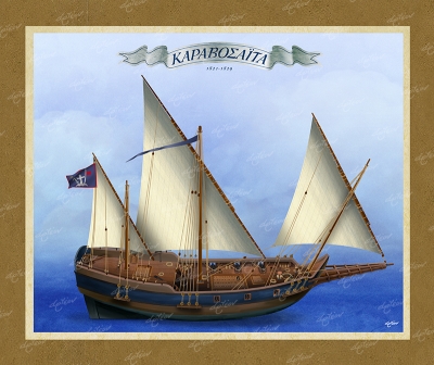 &Kappa;&alpha;&rho;&alpha;&beta;&omicron;&sigma;&alpha;ΐ&tau;&alpha; - &Kappa;&alpha;&mu;&beta;ά&sigmaf;