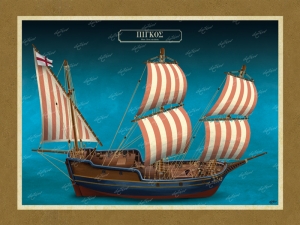 &Pi;ί&gamma;&kappa;&omicron;&sigmaf; - &Kappa;&alpha;&mu;&beta;ά&sigmaf;