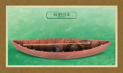 &Kappa;&Omicron;&Rho;&Iota;&Tau;&Omicron;&Sigma; &Kappa;&Epsilon;&Rho;&Kappa;&Upsilon;&Rho;&Alpha;&Sigma; - &Kappa;&alpha;&mu;&beta;ά&sigmaf;