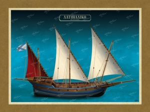 &Lambda;&alpha;&tau;&iota;&nu;ά&delta;&iota;&kappa;&omicron; - &Kappa;&alpha;&mu;&beta;ά&sigmaf;