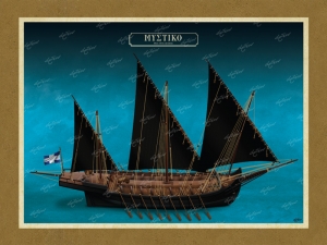 &Mu;ύ&sigma;&tau;&iota;&kappa;&omicron; - &Kappa;&alpha;&mu;&beta;ά&sigmaf;