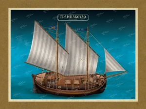 &Tau;&rho;&alpha;&mu;&pi;ά&kappa;&omicron;&upsilon;&lambda;&omicron; - &Kappa;&alpha;&mu;&beta;ά&sigmaf;