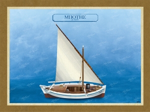 &Mu;&pi;ό&tau;&eta;&sigmaf; &mu;&epsilon; &Lambda;&alpha;&tau;ί&nu;&iota; - &Kappa;&alpha;&mu;&beta;ά&sigmaf;