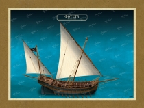 &Phi;&omicron;ύ&sigma;&tau;&alpha; - &Kappa;&alpha;&mu;&beta;ά&sigmaf;