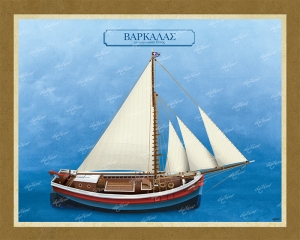 &Beta;&alpha;&rho;&kappa;&alpha;&lambda;ά&sigmaf; &mu;&epsilon; &alpha;&rho;&mu;&alpha;&tau;&omega;&sigma;&iota;ά &Pi;έ&nu;&alpha;&sigmaf; - &Kappa;&alpha;&mu;&beta;ά&sigmaf;