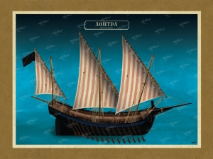 &Lambda;ό&nu;&tau;&rho;&alpha; - &Kappa;&alpha;&mu;&beta;ά&sigmaf;