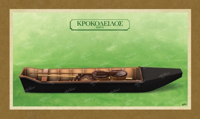 &Kappa;&Rho;&Omicron;&Kappa;&Omicron;&Delta;&Epsilon;&Iota;&Lambda;&Omicron;&Sigma; &Epsilon;&Beta;&Rho;&Omicron;&Upsilon; - &Kappa;&alpha;&mu;&beta;ά&sigmaf;