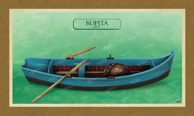 &Kappa;&Omicron;&Rho;&Iota;&Tau;&Alpha; &Alpha;&Xi;&Iota;&Omicron;&Upsilon; - &Kappa;&alpha;&mu;&beta;ά&sigmaf;